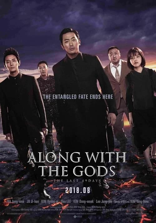 Along With the Gods: The Last 49 Days