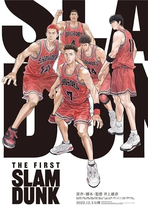 The First Slam Dunk film posteri